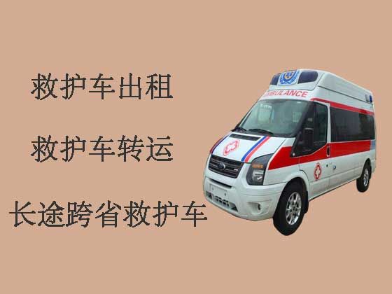 果洛私人跨省救护车出租|转院救护车接送